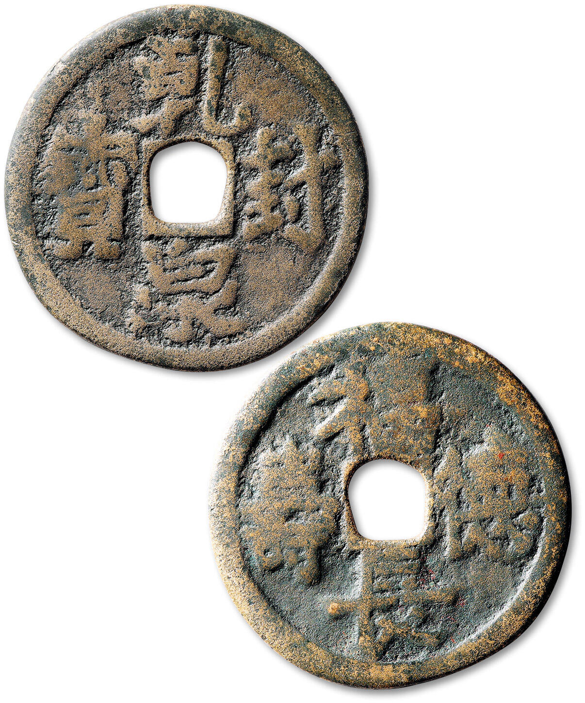 泓盛2025年秋季拍卖会 古泉 早期“乾封泉宝”背“福德长寿”花钱一枚，直径：55.1mm，钱文基本清晰，包浆老旧自然，极美品