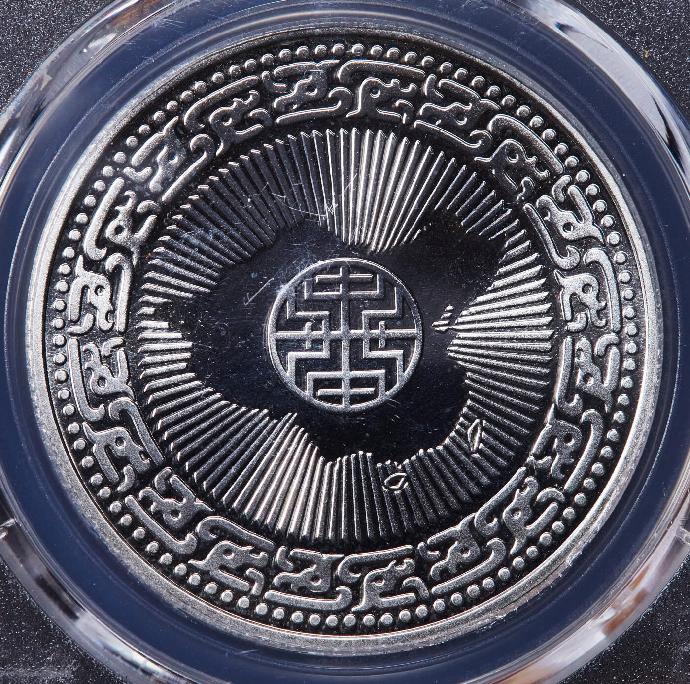 【俄甄集藏】2025年(044)11-12星期三晚 19:30 全场包邮 中国台湾1986年蒋公诞辰百年精制纪念银章，PCGS PR64CAM，重27克，92.5%银，发行量50万枚，带原盒证书