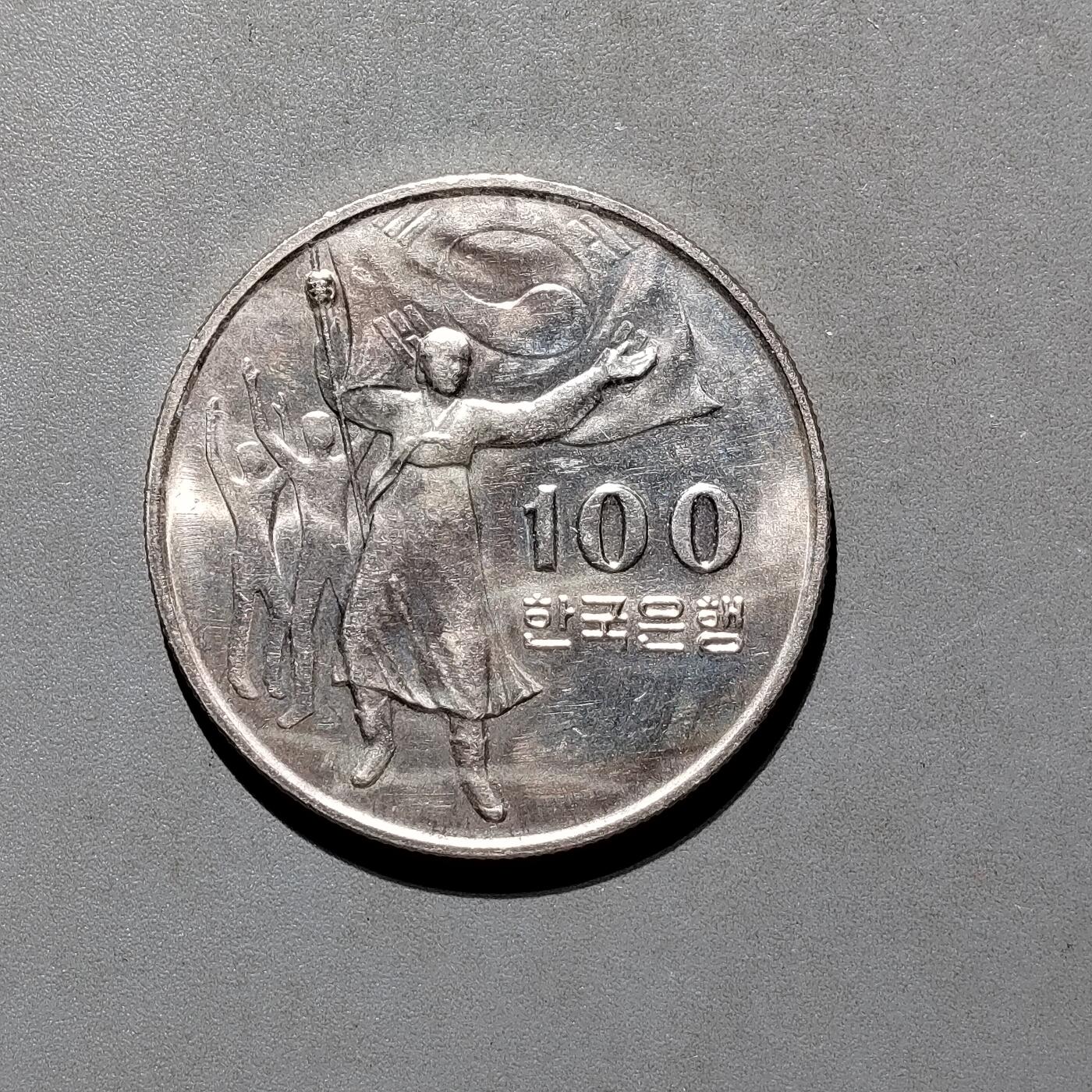 PCAI钱币4-580  各項钱币小专场