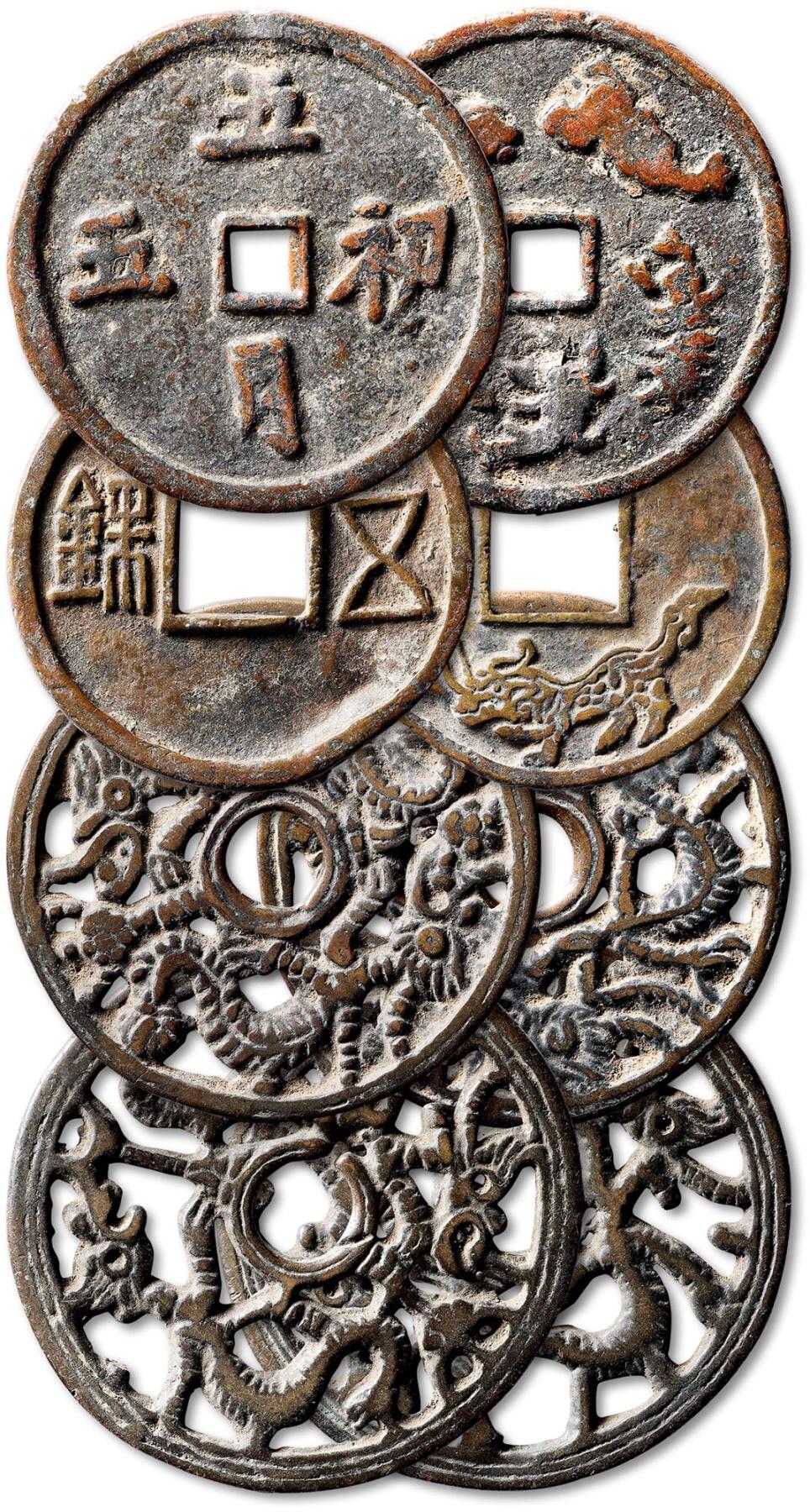 泓盛2025年秋季拍卖会 古泉 花钱一组四枚，内含：（1）“五月初五”背五毒图花钱一枚，直径：54.6mm；（2）“五铢”背姜太公图花钱一枚，直径：50.8mm；（3）清双龙镂空圆孔花钱二枚，一枚小裂，另枚穿铸缺，直径：58mm、62.5mm，图案生动清晰，包浆醇熟，上美至极美品Lot4867～4927同一老藏家珍藏