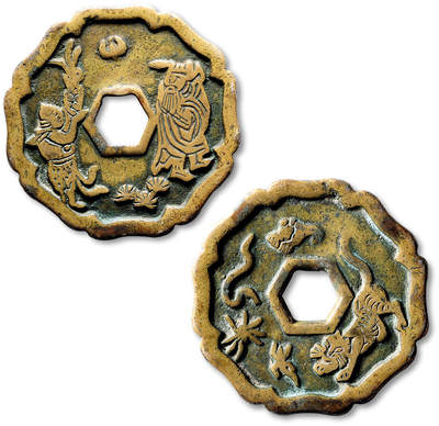 泓盛2025年秋季拍卖会 古泉 - 清“钟馗捉鬼”背“五毒”图八角花钱一枚，直径：47.4mm，工艺精美，图案刻画细腻，包浆醇厚，极美品