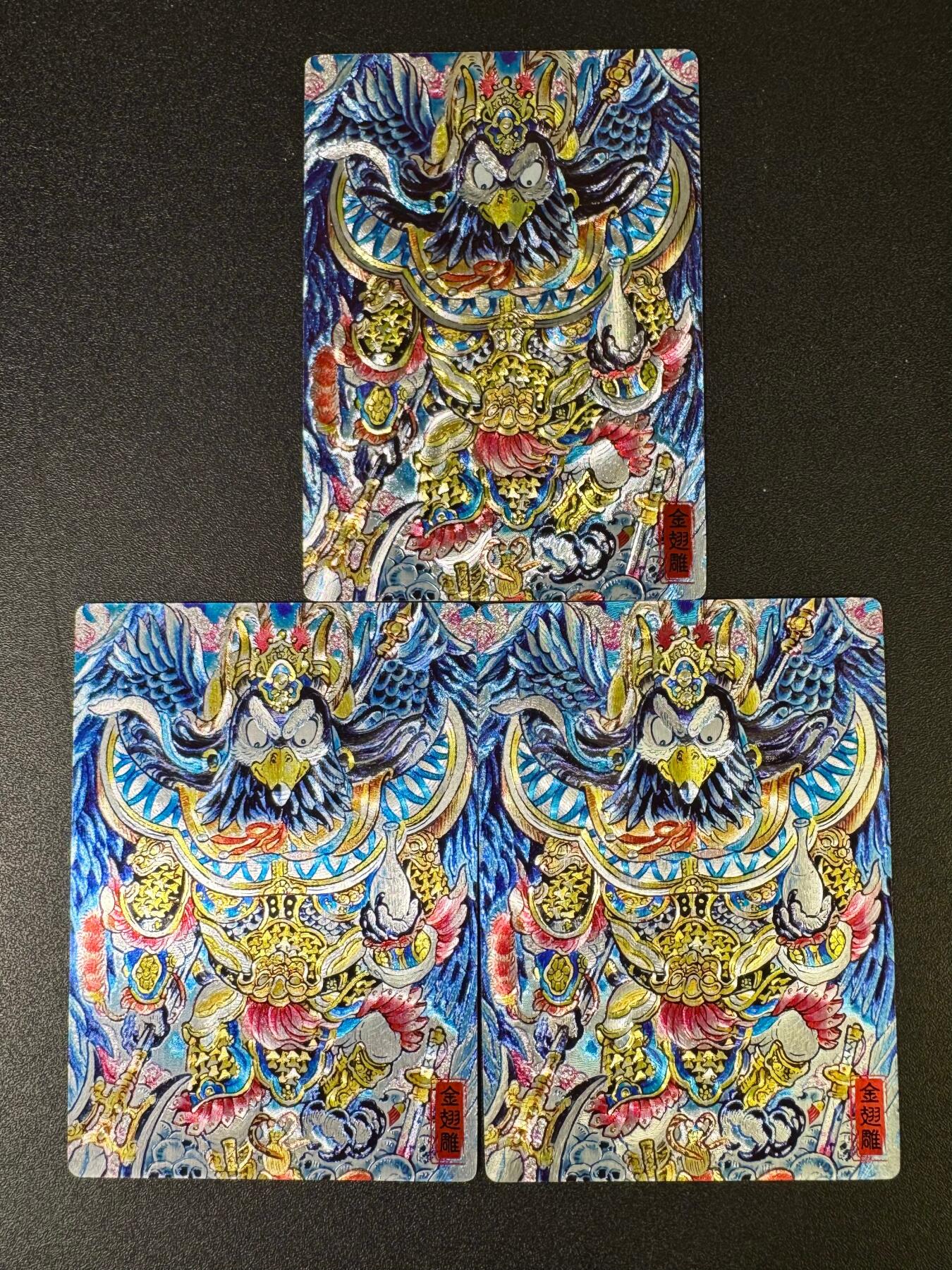 NO.14 好又多金牌大场，双11狂欢！每周一站式配齐，方便凑单！（周6晚8点截拍，卖家送拍0抽成！） 奇点卡牌 金翅鹏 粗闪三张