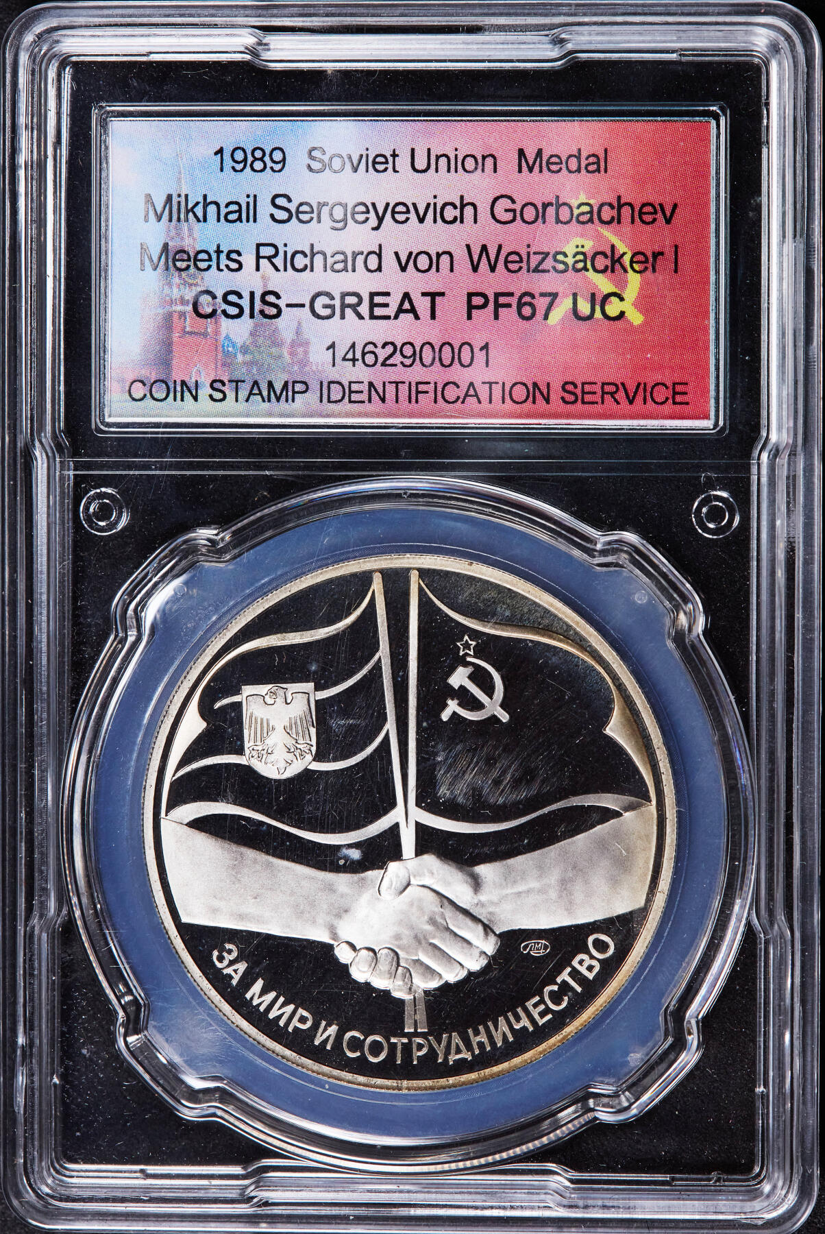 【俄甄集藏】2025年(044)11-12星期三晚 19:30 全场包邮 苏联1989年纪念戈尔巴乔夫与德国总统魏茨泽克在波恩会议会见精制大银章，信泰 PF67UC，重1盎司，999银，越来越稀少的品种