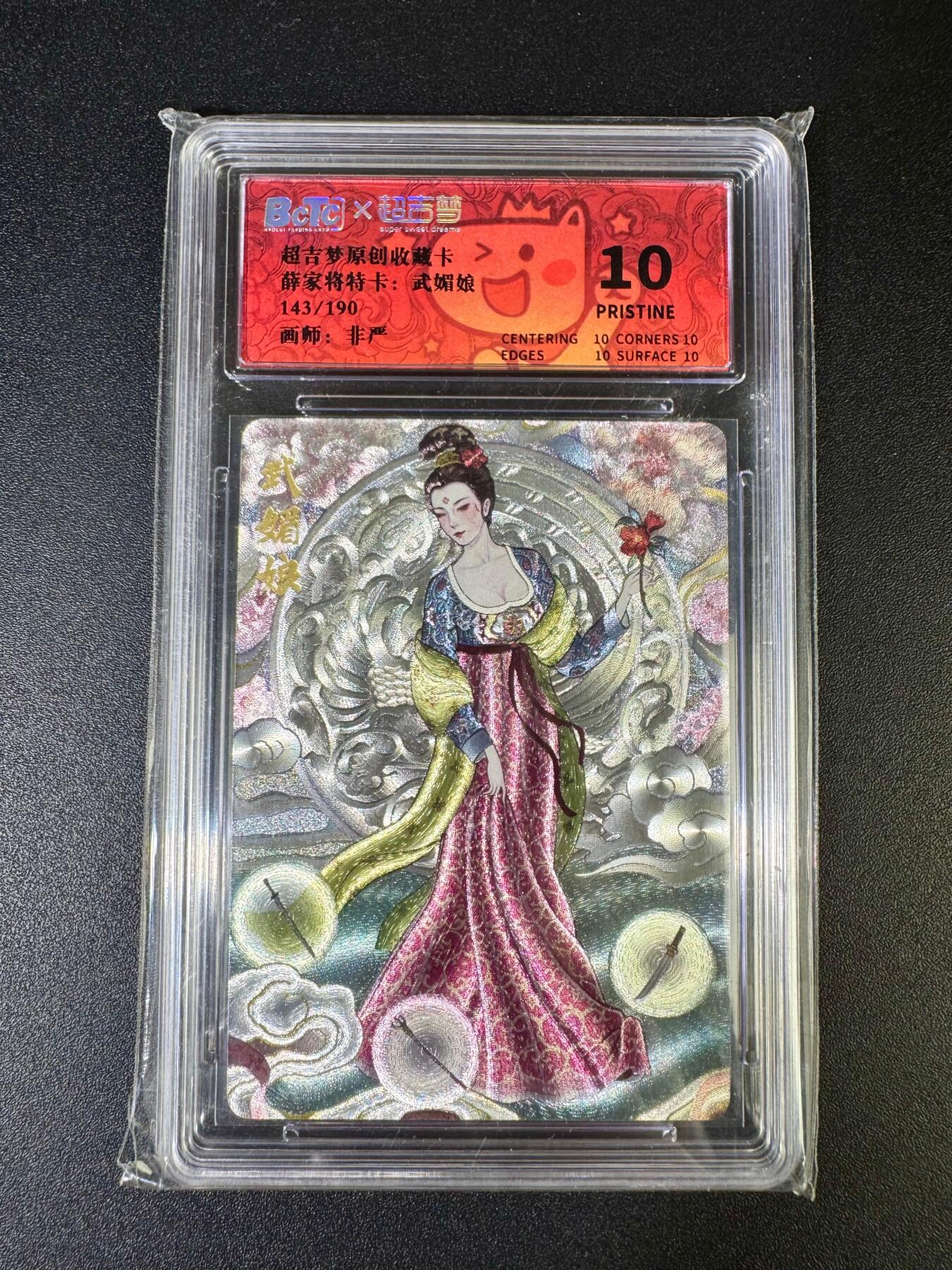 NO.14 好又多金牌大场，双11狂欢！每周一站式配齐，方便凑单！（周6晚8点截拍，卖家送拍0抽成！）