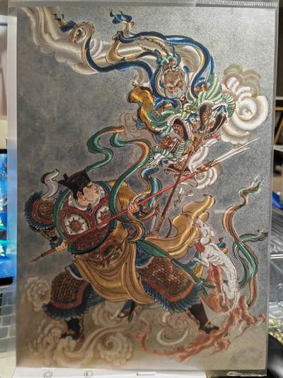 阳大大卡牌拍卖第79期（持续收拍品，周六晚上九点截拍，进群福利早知道） - 【A4大卡】百里卡牌 王涌喆西游 大圣战小圣 限编138/300