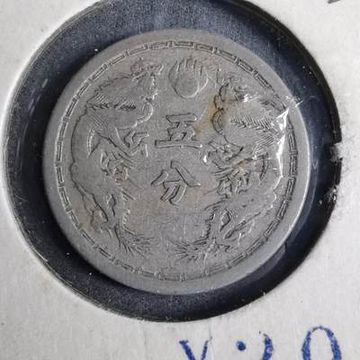 沼泽如烟--第889场 - 大同三年五分