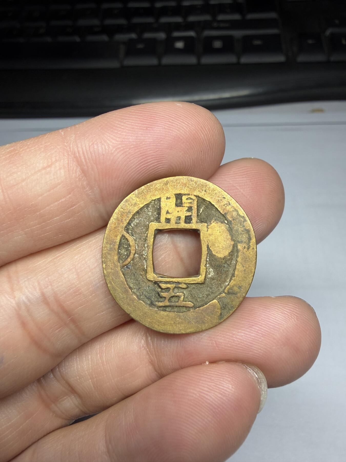 2025年集古藏今外币拍卖第十期-第1场—（总第281拍），本期古钱币全场包真，拍卖名称未备注的均无补裂翘等缺陷，可以寄存60天，满160元包邮。