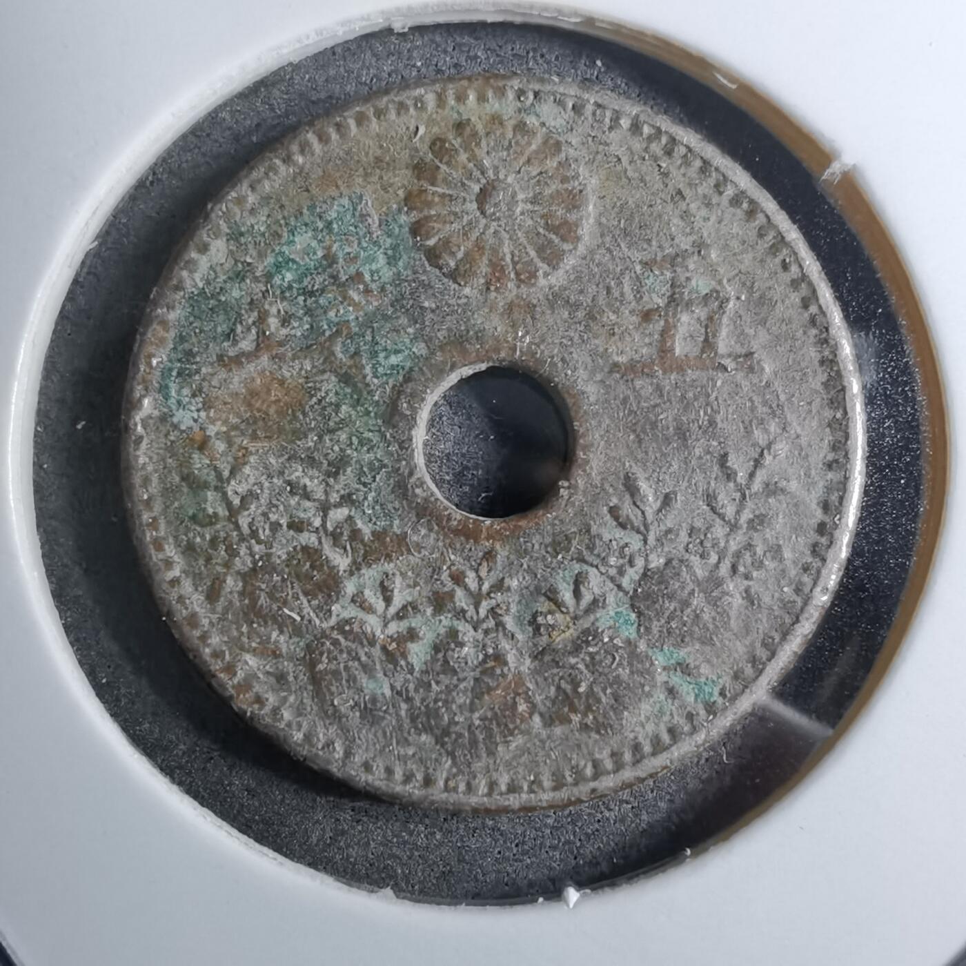 沼泽如烟--第888场 大正九年大五钱