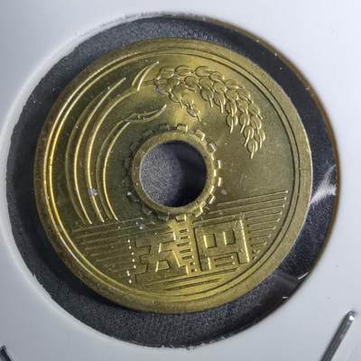 沼泽如烟--第888场 - 昭和五十八年五元