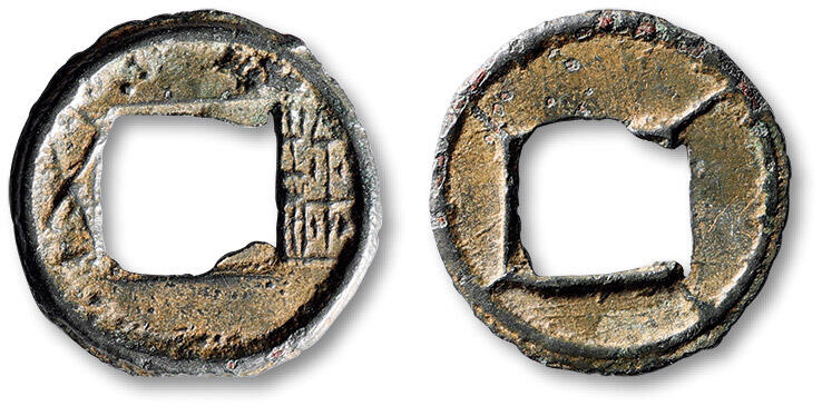 泓盛2025年秋季拍卖会 古泉