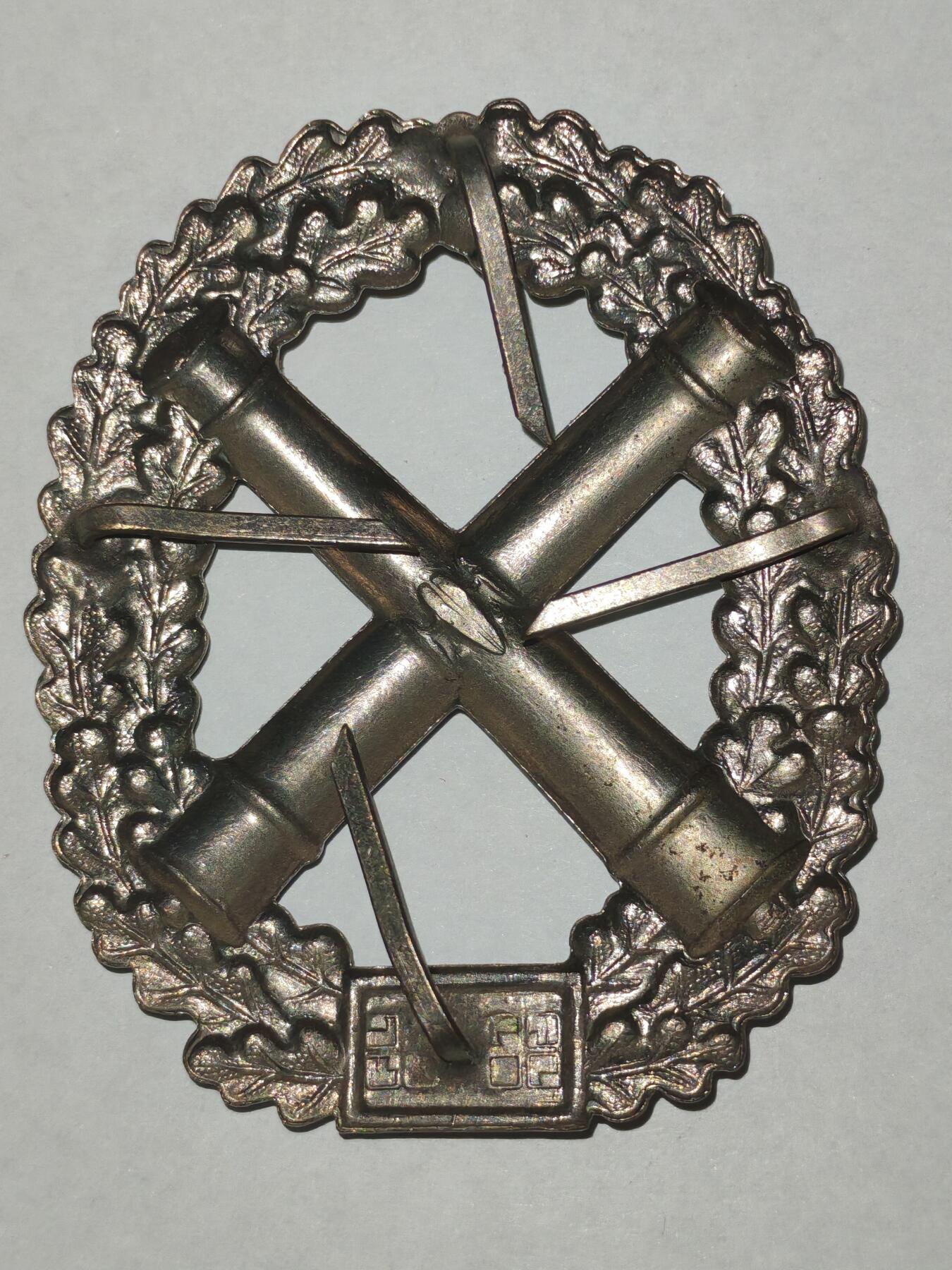 韵星假日精品2025秋季军品类拍卖会-- Rimey Holidays Boutique 2025 Autumn Militaria Sale