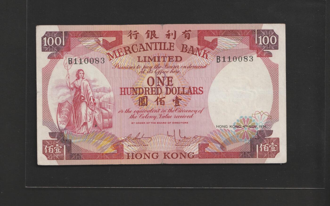 首拍第一期 有利银行壹佰圆