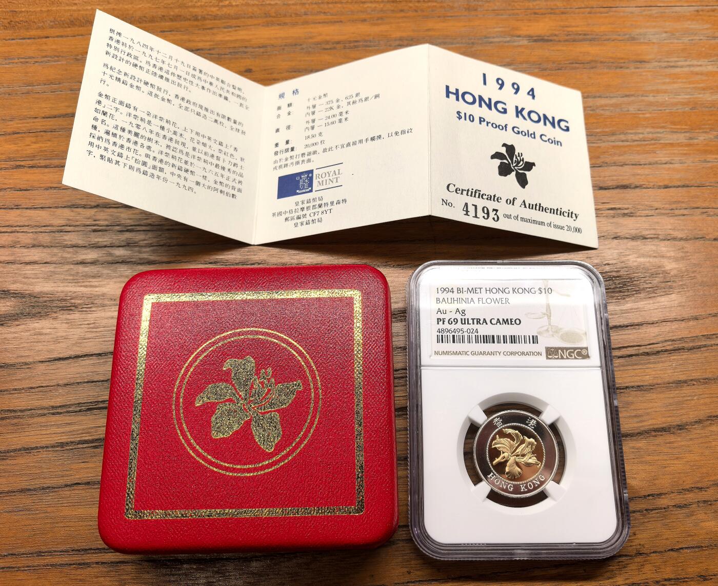 凡希社世界钱币微拍第三百十三期 1994香港紫荆花10元金银双金属币NGC-PF69UC，附原盒证书，很简洁的设计但相当耐看，收藏级品质。