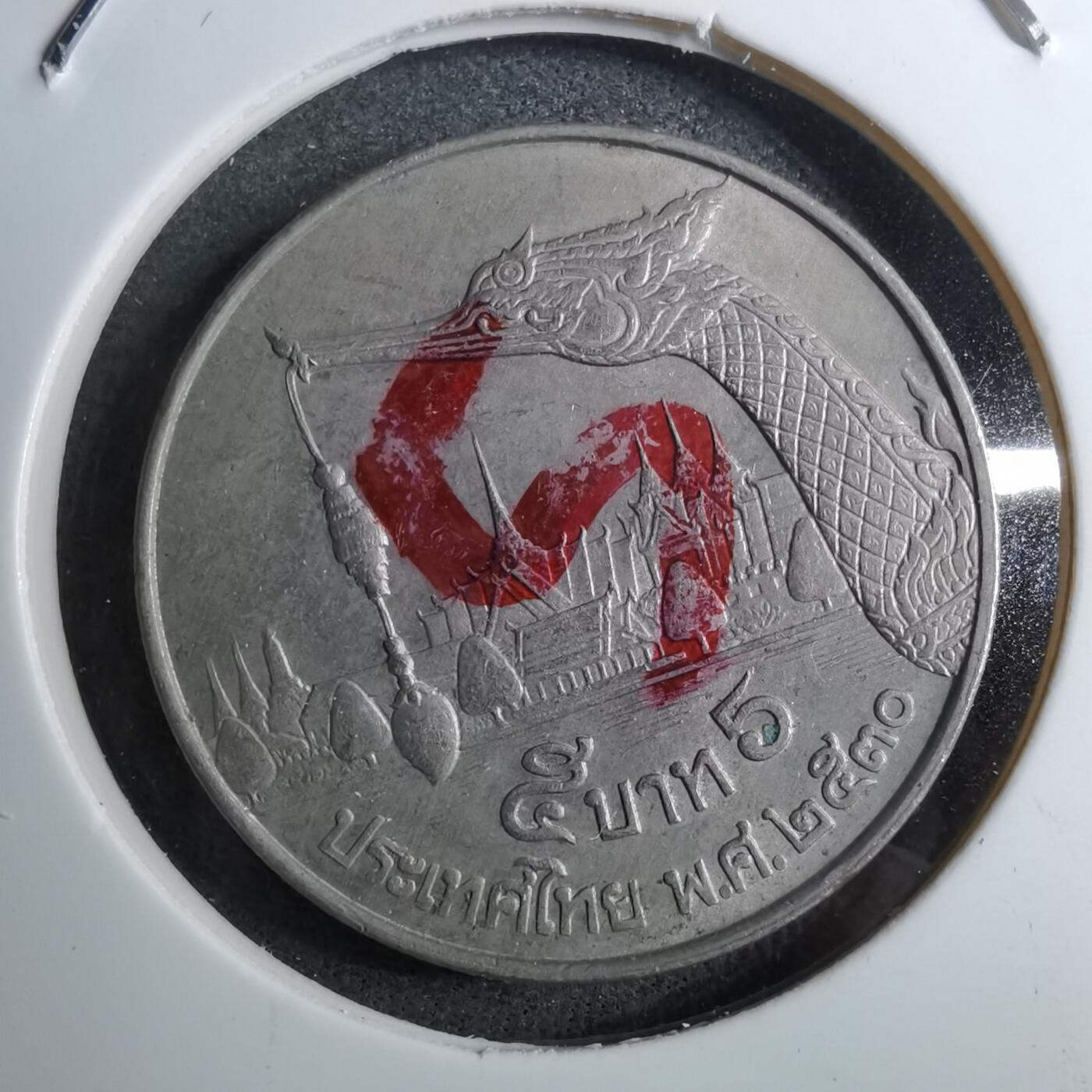 沼泽如烟--第888场 泰国大龙舟