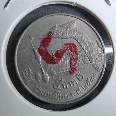 沼泽如烟--第888场 - 泰国大龙舟