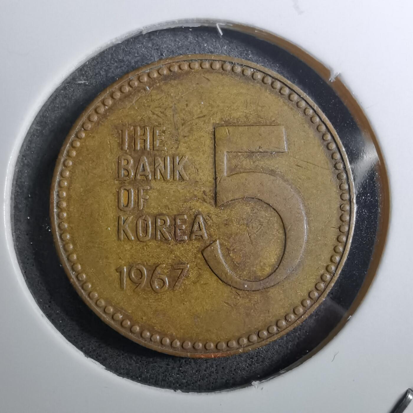 沼泽如烟--第888场 韩国1967年五元