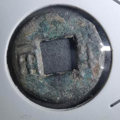 沼泽如烟--第888场 - 半两