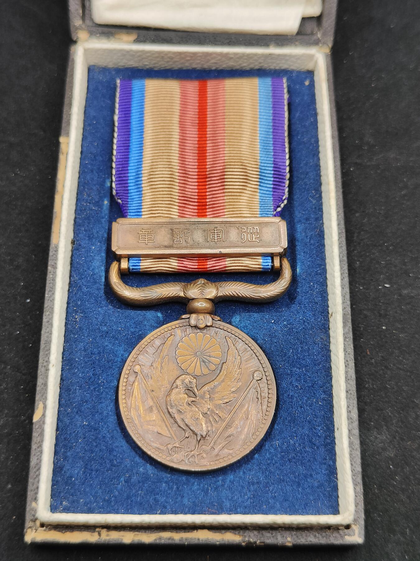 0元起拍勋章 第307期 咸鱼国勋章拍卖专场 11月5日（周三）下午6：00开始