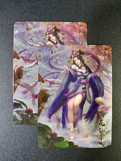 NO.14 好又多金牌大场，双11狂欢！每周一站式配齐，方便凑单！（周6晚8点截拍，卖家送拍0抽成！） - 宁缺 百花仙子 双服饰 粗闪