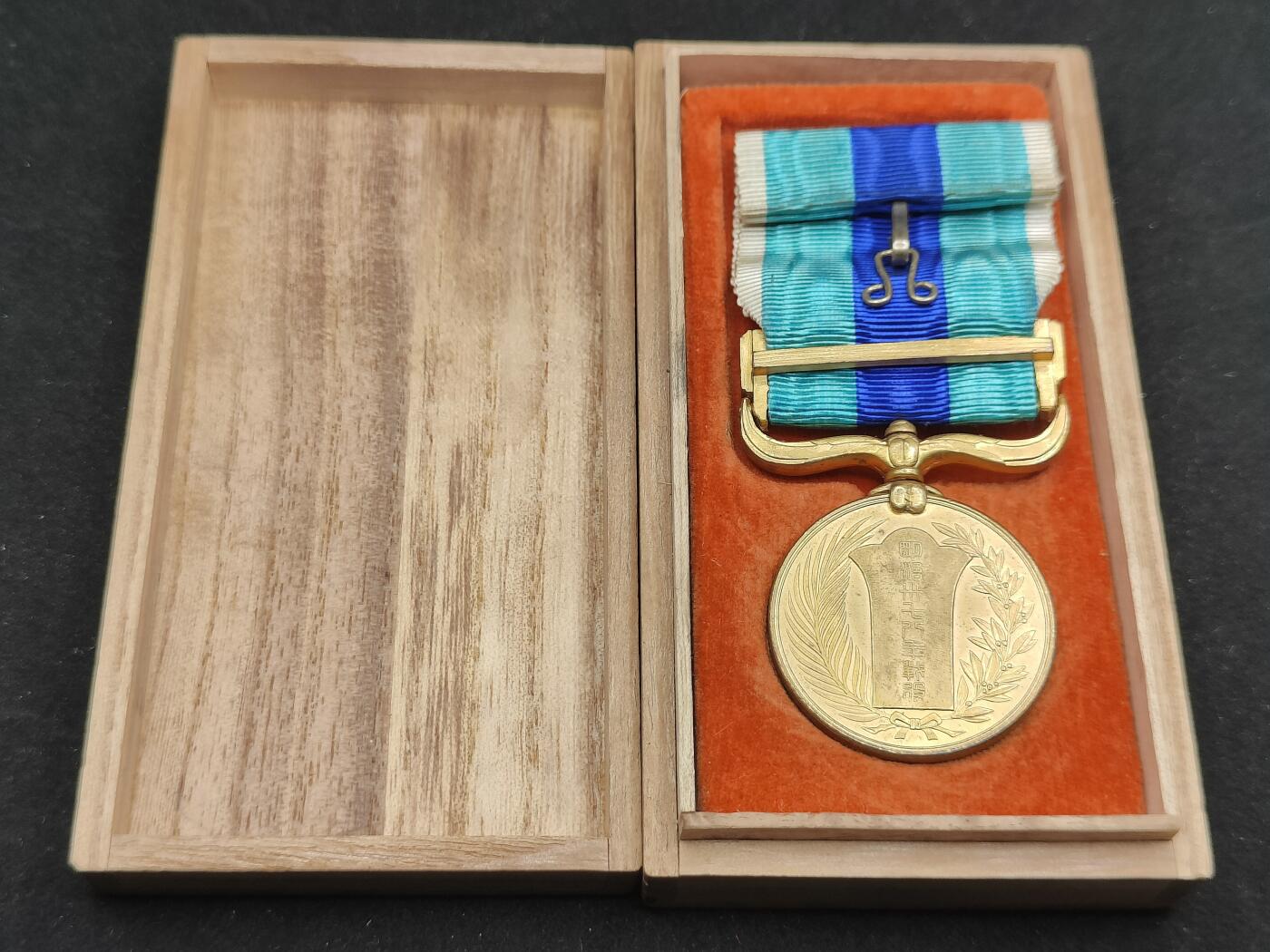 0元起拍勋章 第307期 咸鱼国勋章拍卖专场 11月5日（周三）下午6：00开始 明治三十七八年从军记章 美品带盒