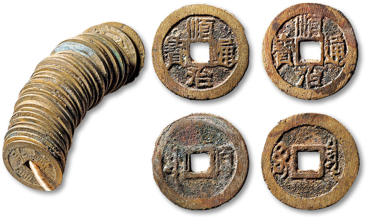 泓盛2025年秋季拍卖会 古泉 清“顺治通宝”花钱一组三十三枚，尺寸不一，部分有铸缺，内含二枚轩德泉评 80+（131154779、105925528），余美品至极美品