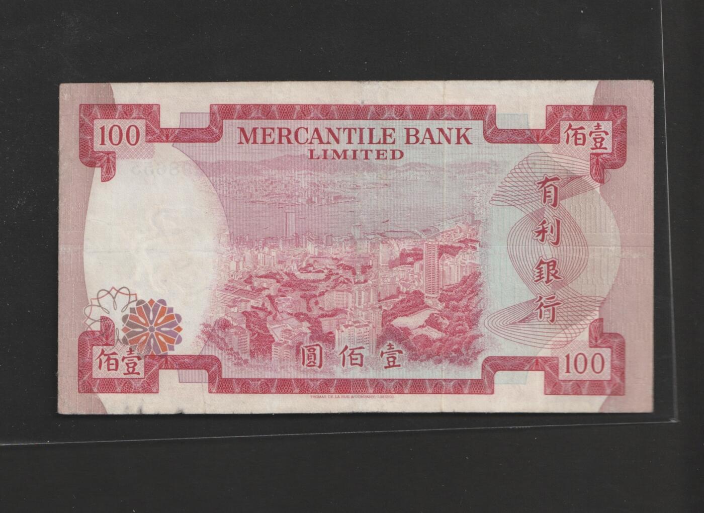 首拍第一期 有利银行壹佰圆