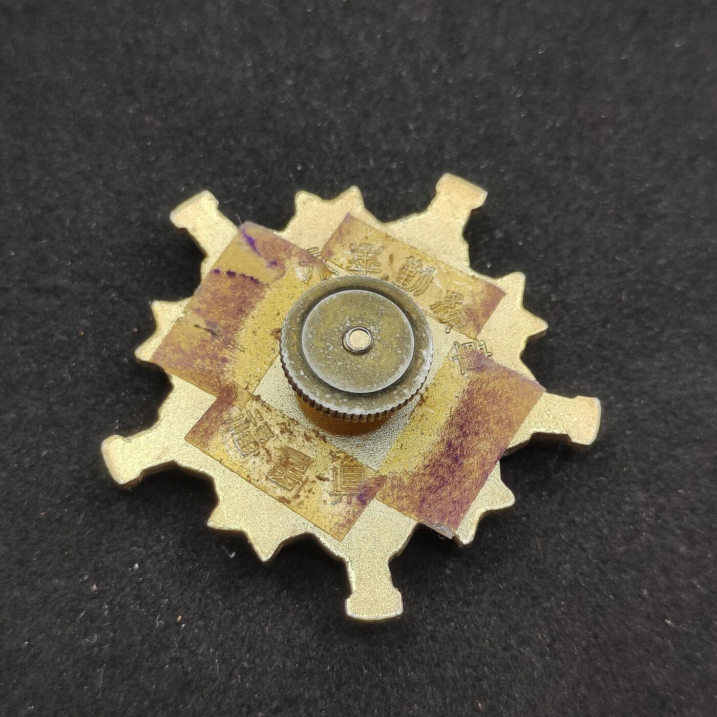 0元起拍勋章 第307期 咸鱼国勋章拍卖专场 11月5日（周三）下午6：00开始