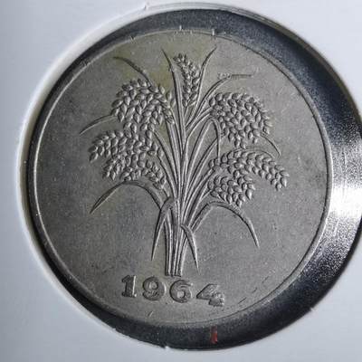 沼泽如烟--第889场 - 越南1964年10盾