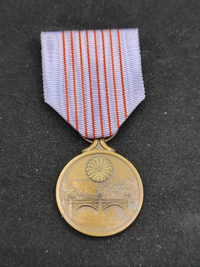 0元起拍勋章 第307期 咸鱼国勋章拍卖专场 11月5日（周三）下午6：00开始 - 纪元2600纪念章