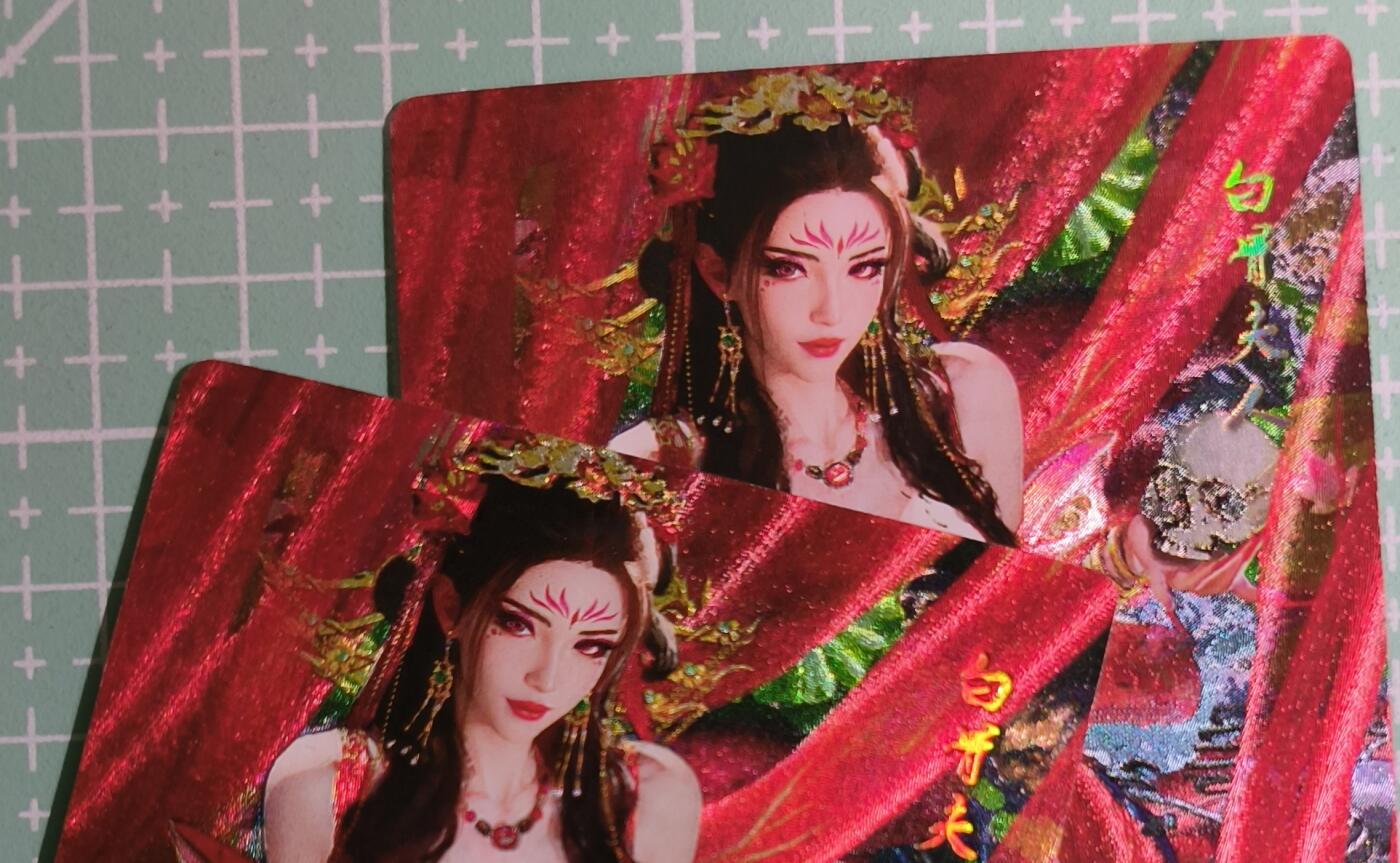 C先生卡牌 第15期 元集纪·刷子签·罐儿签·毒瘤签(持续收拍品中...) 【粗闪】星宿卡牌《玄媚鉴》白骨夫人 双服饰