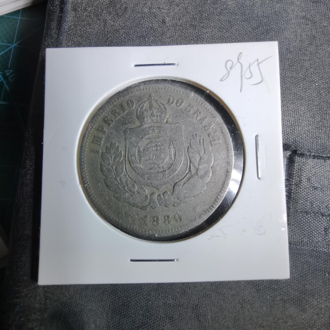 沼泽如烟--第889场 巴西1880年200瑞斯