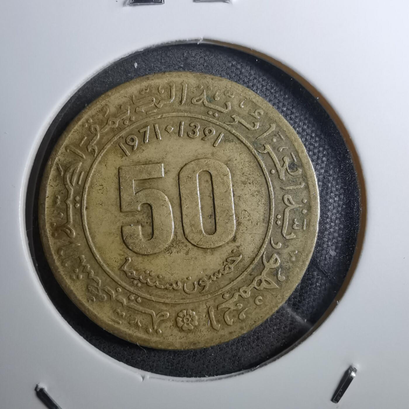 沼泽如烟--第888场