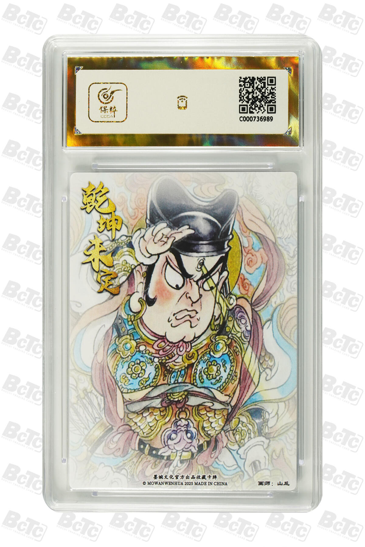 阳大大卡牌拍卖第79期（持续收拍品，周六晚上九点截拍，进群福利早知道）