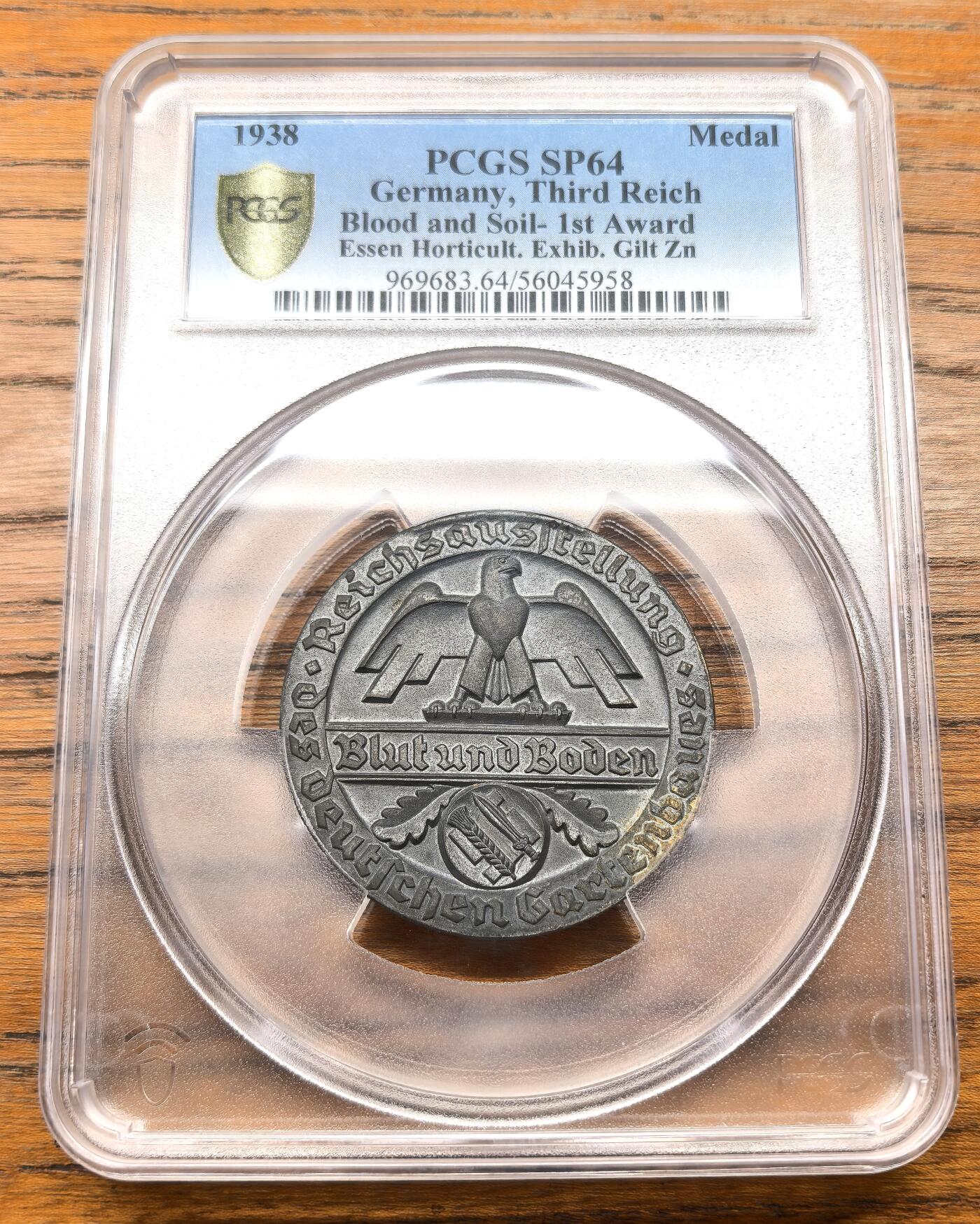 凡希社世界钱币微拍第三百十三期