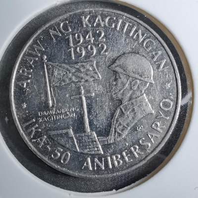 沼泽如烟--第888场 - 菲律宾1992年1比索纪念币