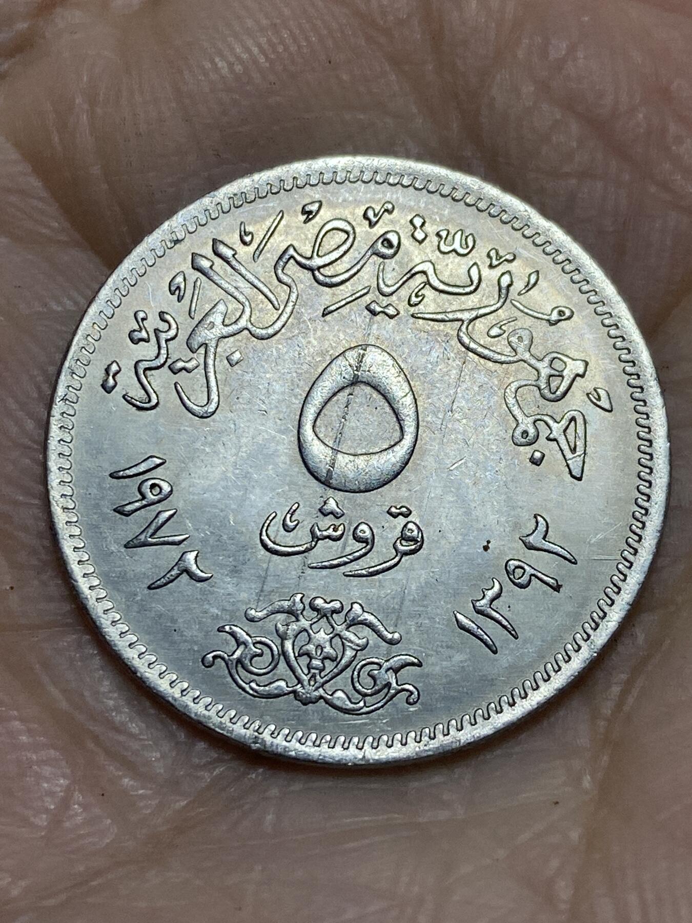 2025年第一百二十一场(总第一百四十七场）外国好品散币(免佣金)