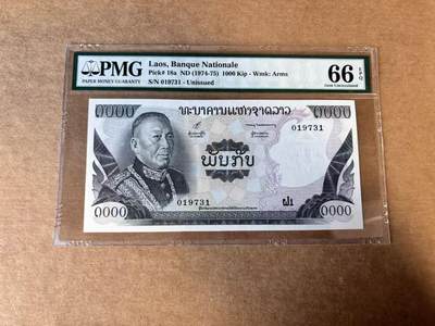 【Blue Auction】世界纸币精拍第745期——18级TOP拍卖/信誉/品质/专业/高效💫 - 老挝 1974-75年1000基普 PMG66EPQ 