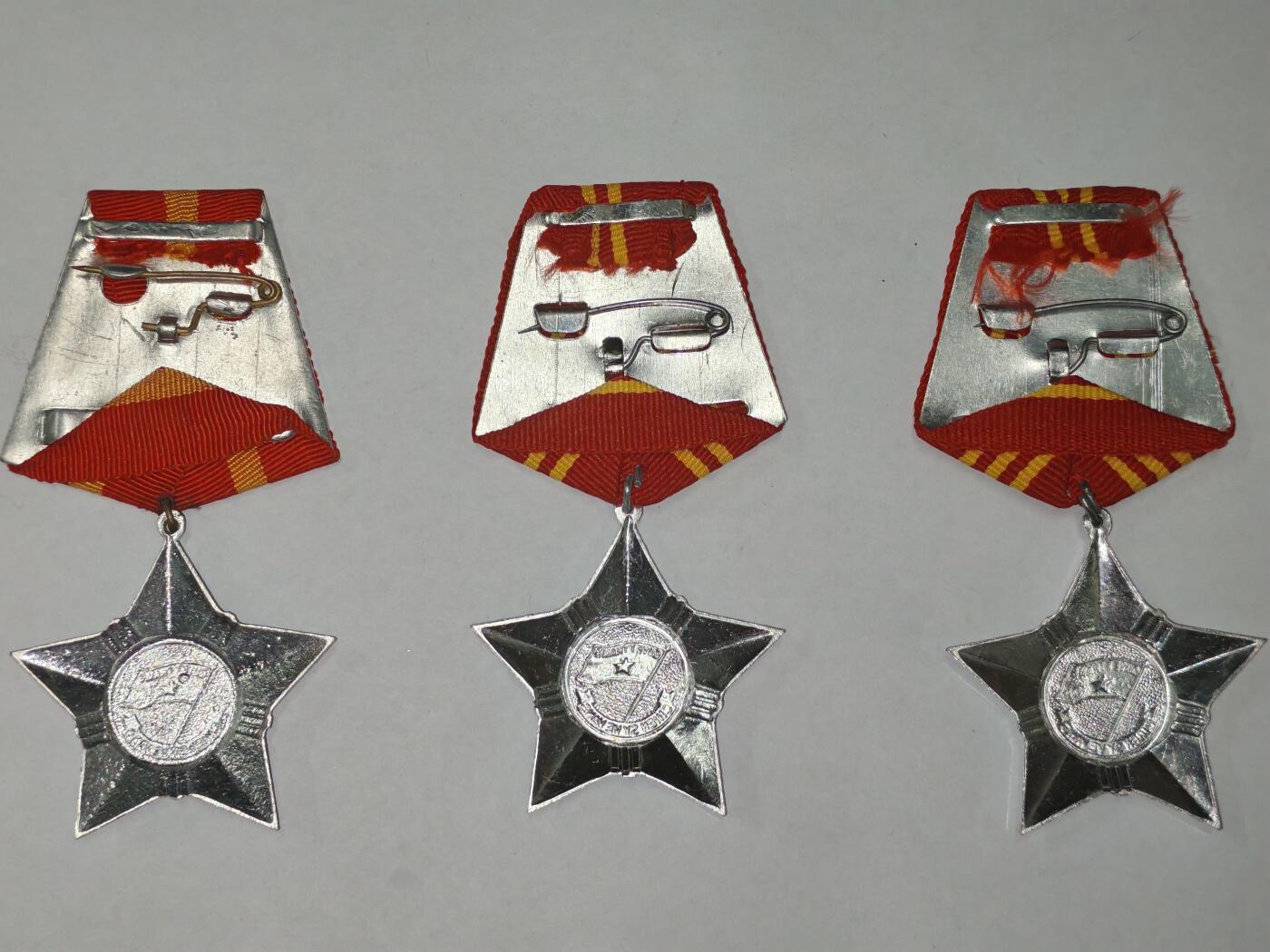 韵星假日精品2025秋季军品类拍卖会-- Rimey Holidays Boutique 2025 Autumn Militaria Sale 越南社会主义共和国光荣战士勋章（一二三级一组）