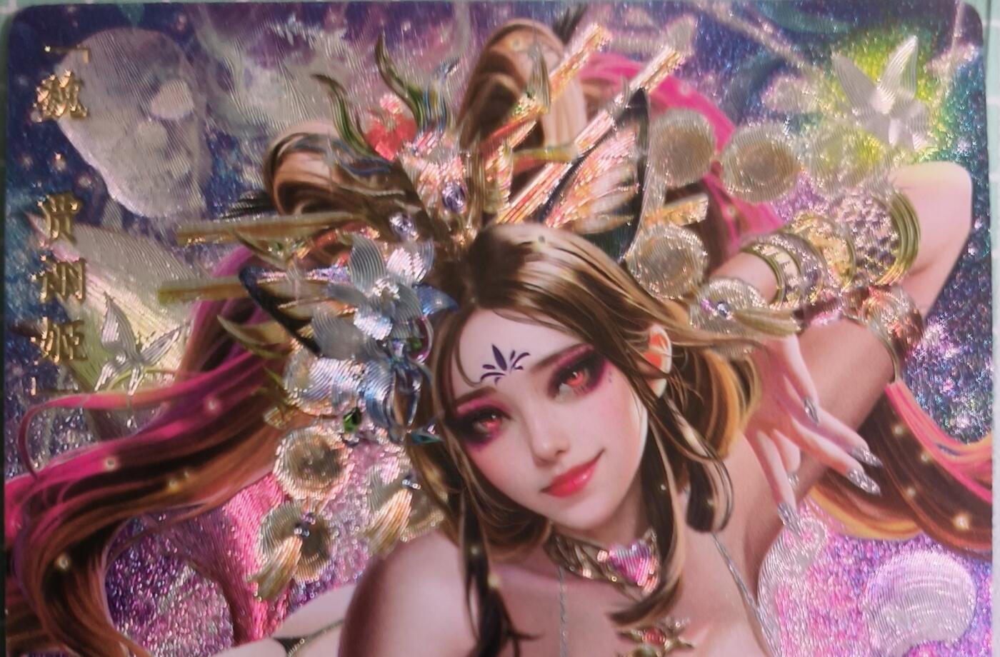 C先生卡牌 第15期 元集纪·刷子签·罐儿签·毒瘤签(持续收拍品中...) 【粗闪】卡玩帕克《魂姬三国》贾诩姬