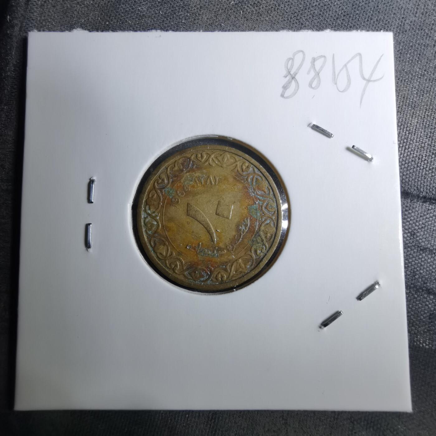 沼泽如烟--第888场