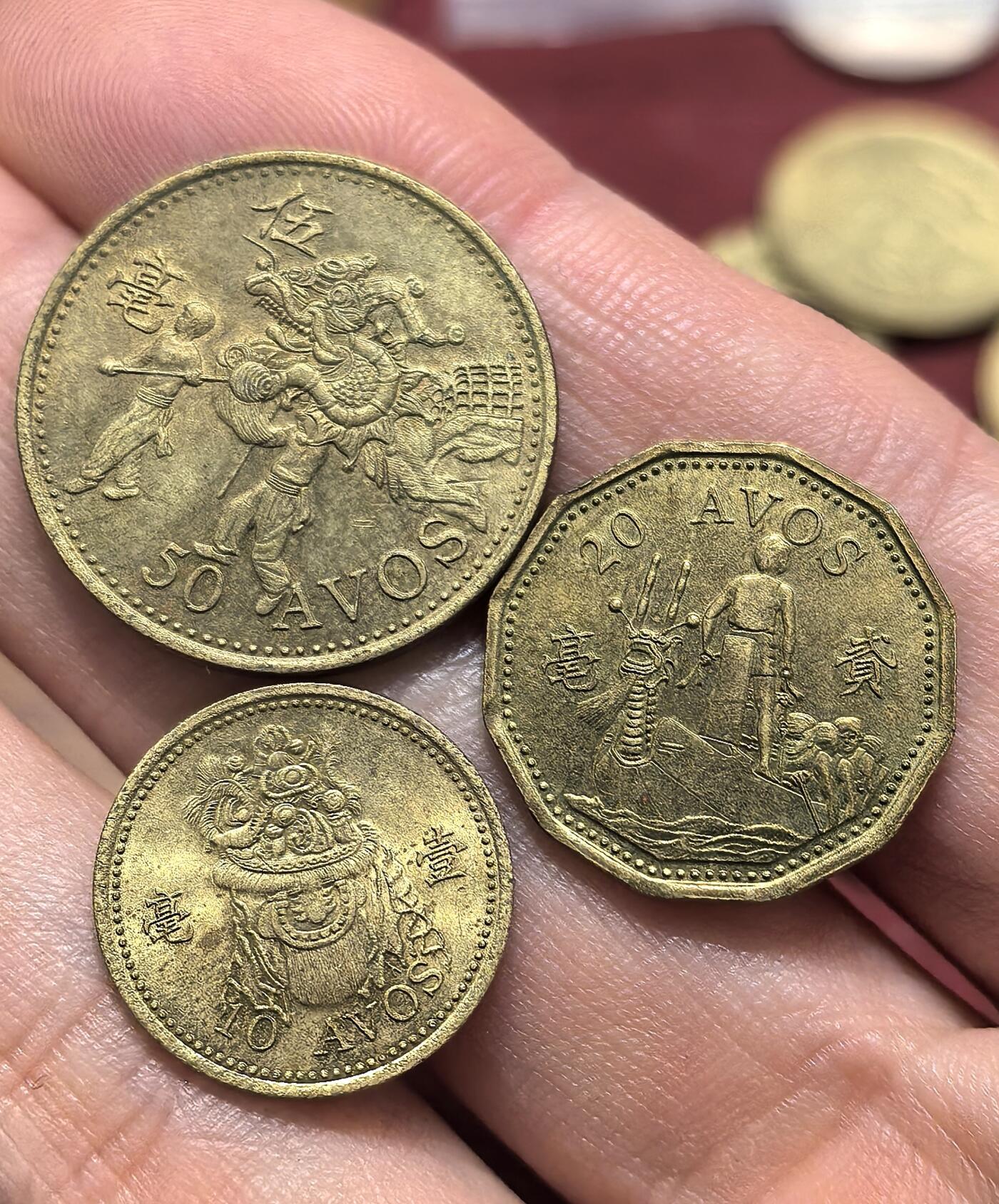 南宋泉阁俄币 外币 国币 专场第十八期 【送拍无额外佣金】