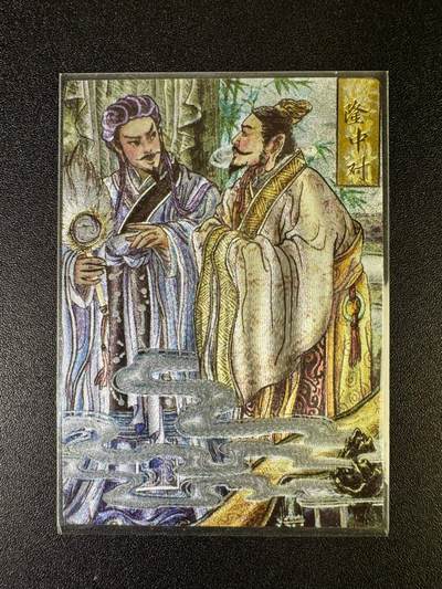 NO.14 好又多金牌大场，双11狂欢！每周一站式配齐，方便凑单！（周6晚8点截拍，卖家送拍0抽成！） - 玄卡阁 多吉 隆中对 粗闪