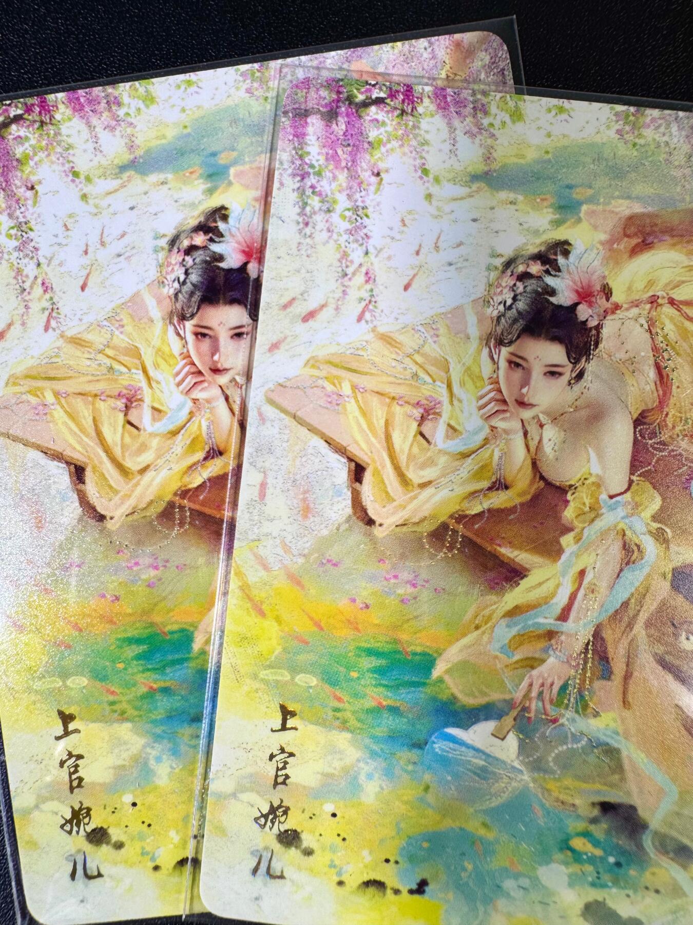 NO.14 好又多金牌大场，双11狂欢！每周一站式配齐，方便凑单！（周6晚8点截拍，卖家送拍0抽成！） 焱卡 人间传 刷子 上官婉儿 双服饰 幻彩普卡