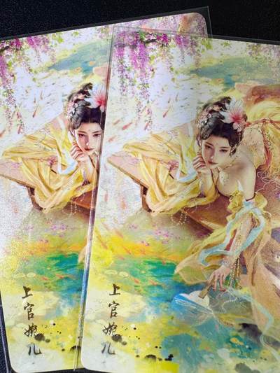 NO.14 好又多金牌大场，双11狂欢！每周一站式配齐，方便凑单！（周6晚8点截拍，卖家送拍0抽成！） - 焱卡 人间传 刷子 上官婉儿 双服饰 幻彩普卡