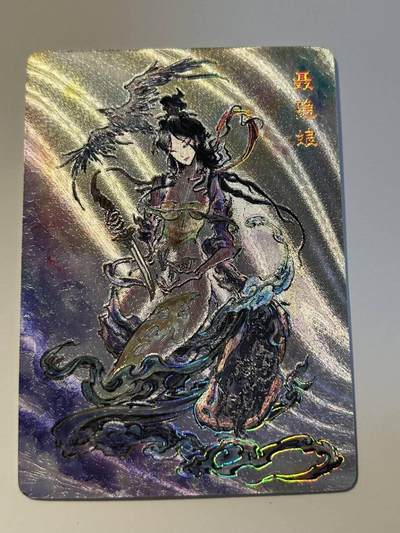 秋原瞳的小店第二十七期（持续收拍，11月秋意正浓，冬欲近，暖心囤卡好时光） - x启读文化——刺客列传——粗闪聂隐娘