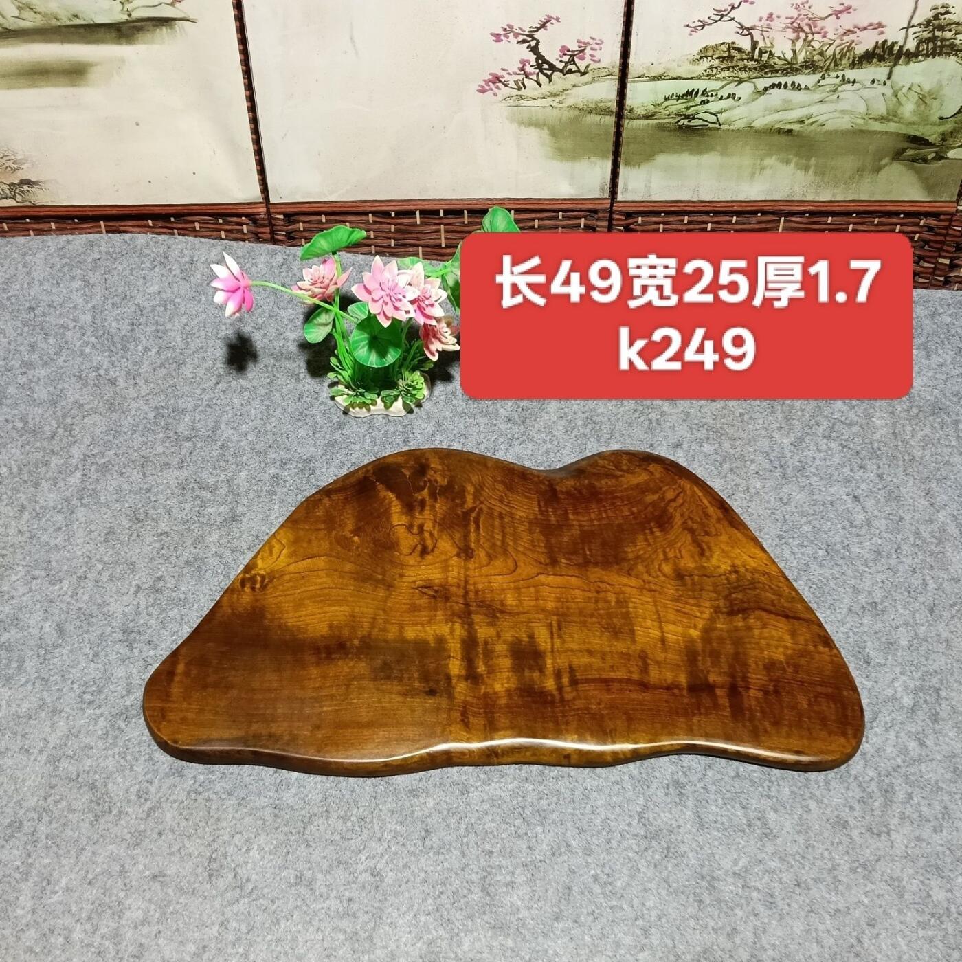 听雨轩（14）木雕 整块原木实木金丝楠木干泡台k249