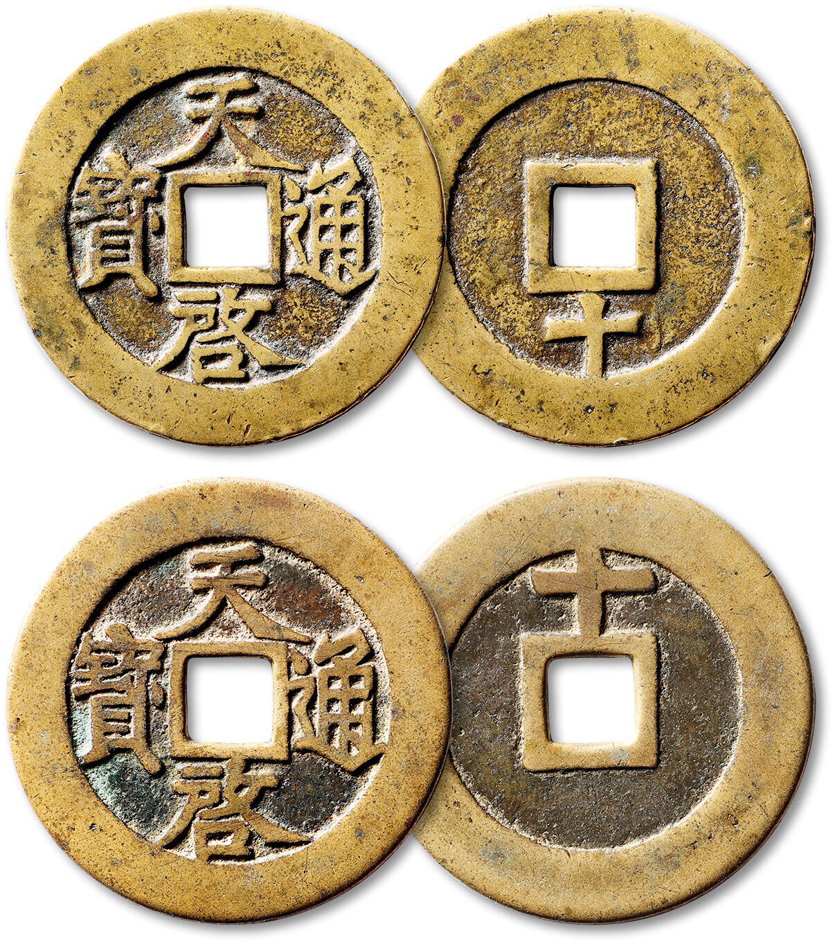 泓盛2025年秋季拍卖会 古泉