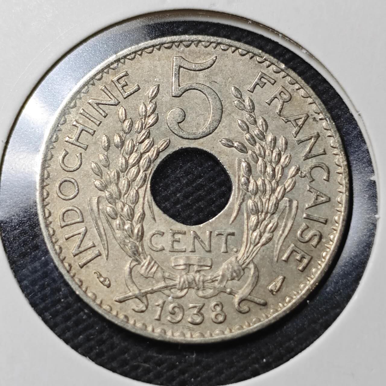 KK钱币收藏小铺  第363场  2月预留时间 周末发货  1938法属印支5分镍币