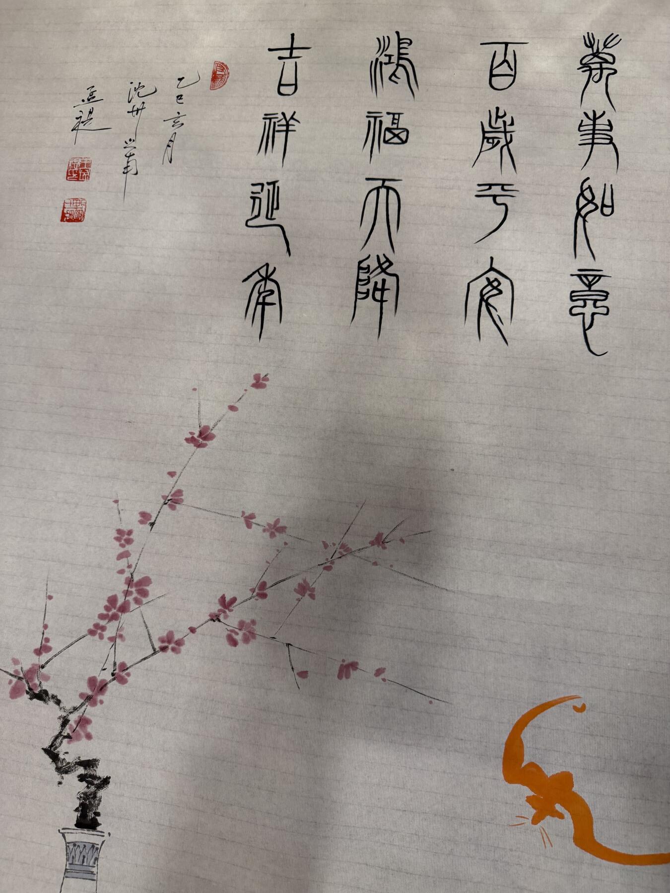 大连首届红藏暨第十一届全国连交会 连环画拍卖