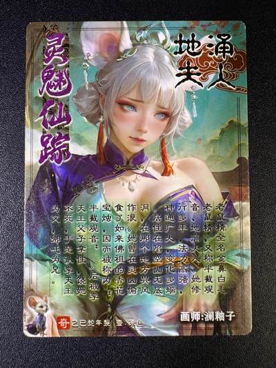 NO.14 好又多金牌大场，双11狂欢！每周一站式配齐，方便凑单！（周6晚8点截拍，卖家送拍0抽成！） - 奇点 地涌夫人 粗闪